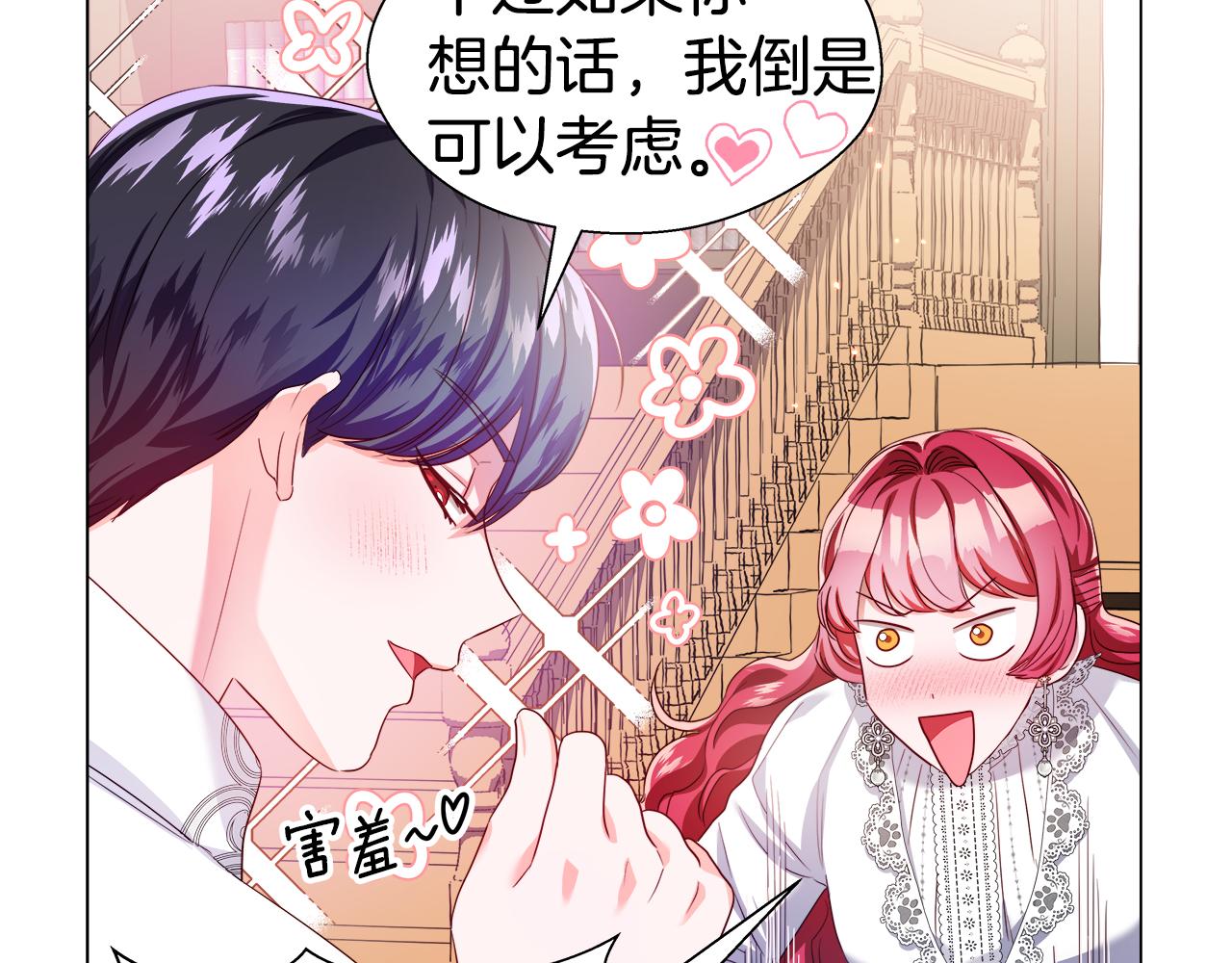 第41话 龙的烙印1