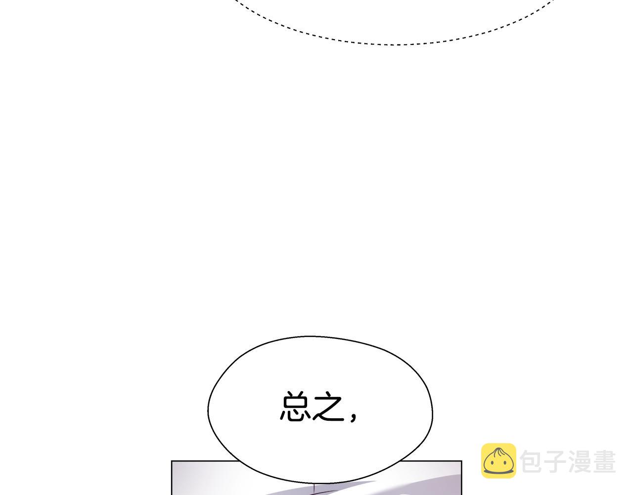 第41话 龙的烙印2