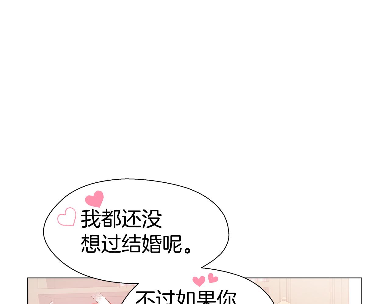 第41话 龙的烙印0