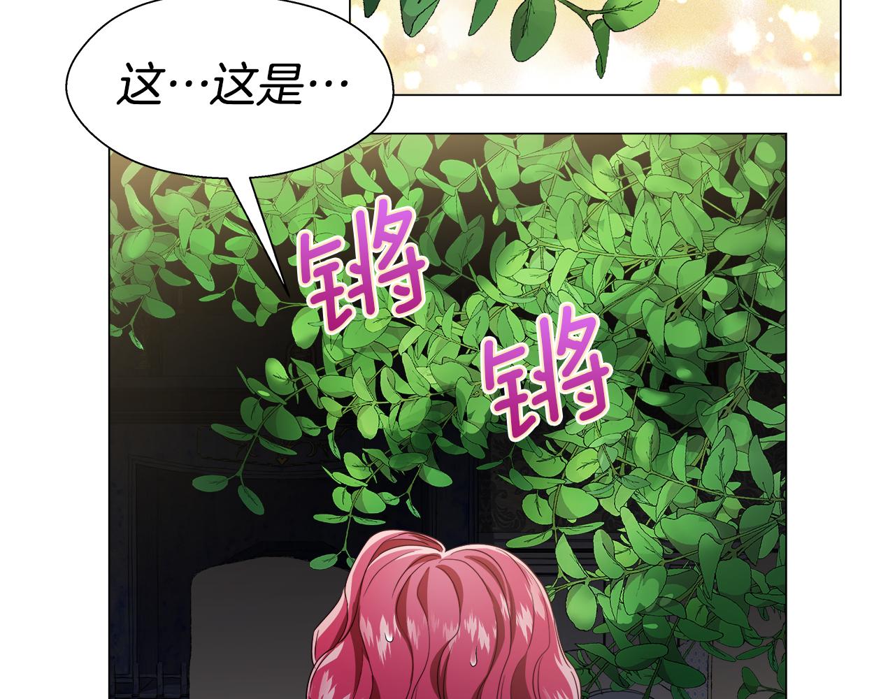 第41话 龙的烙印0