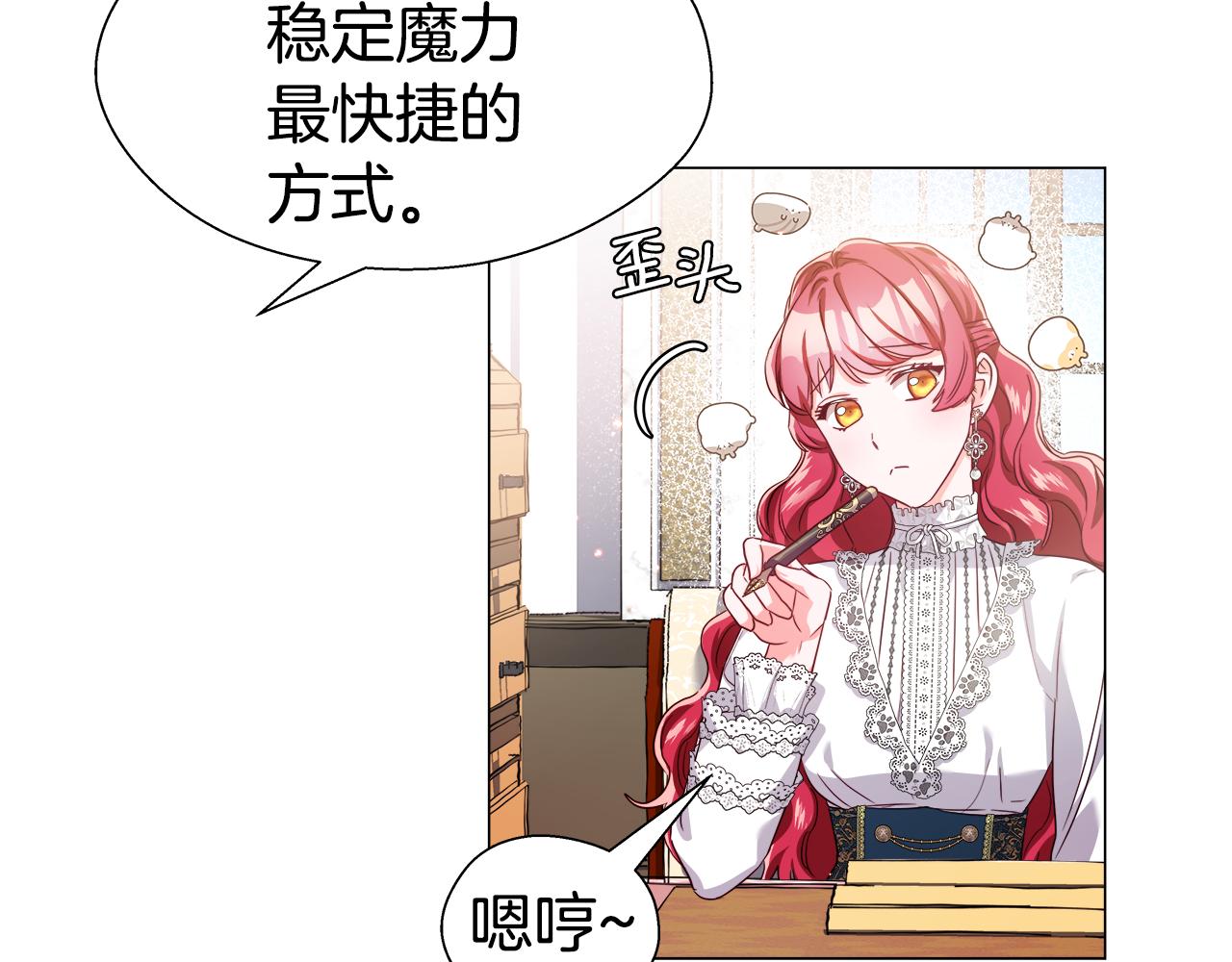 第41话 龙的烙印0