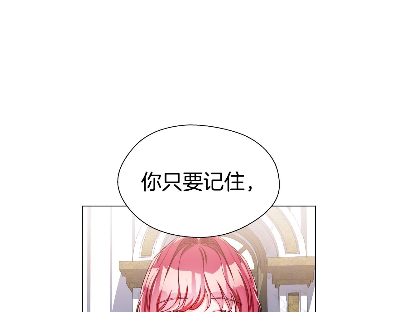 第41话 龙的烙印3