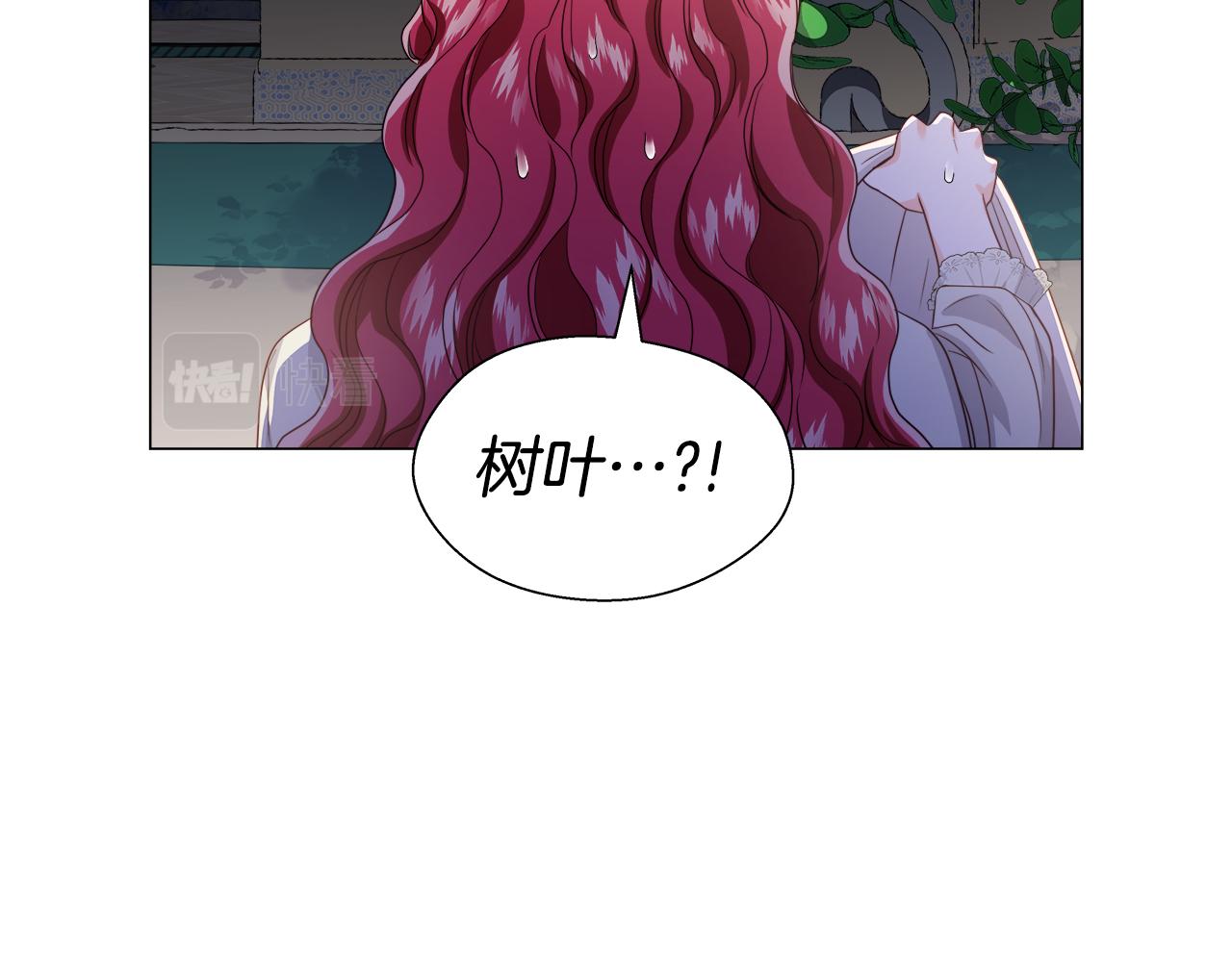 第41话 龙的烙印1