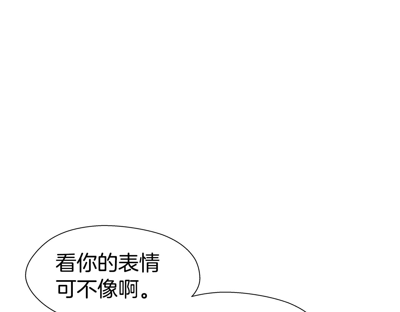 第41话 龙的烙印1
