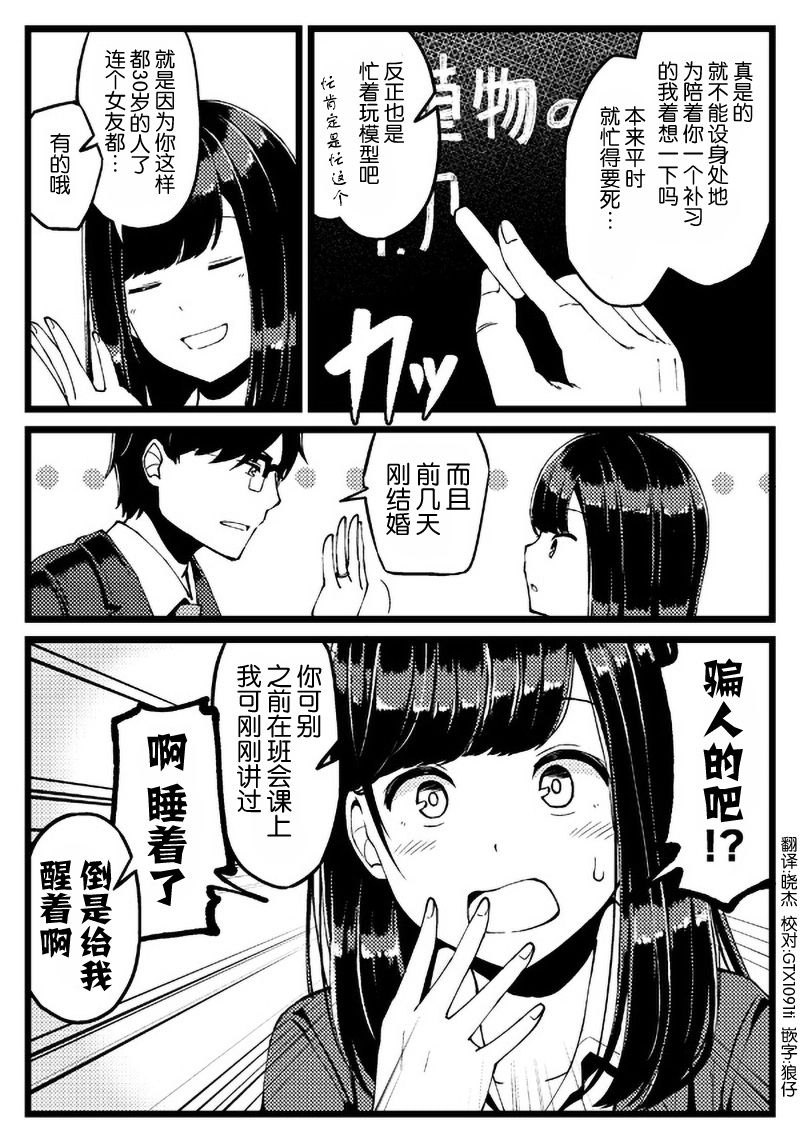 想做就能做到1