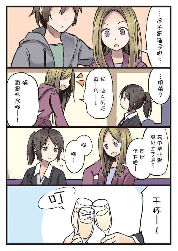 7话4