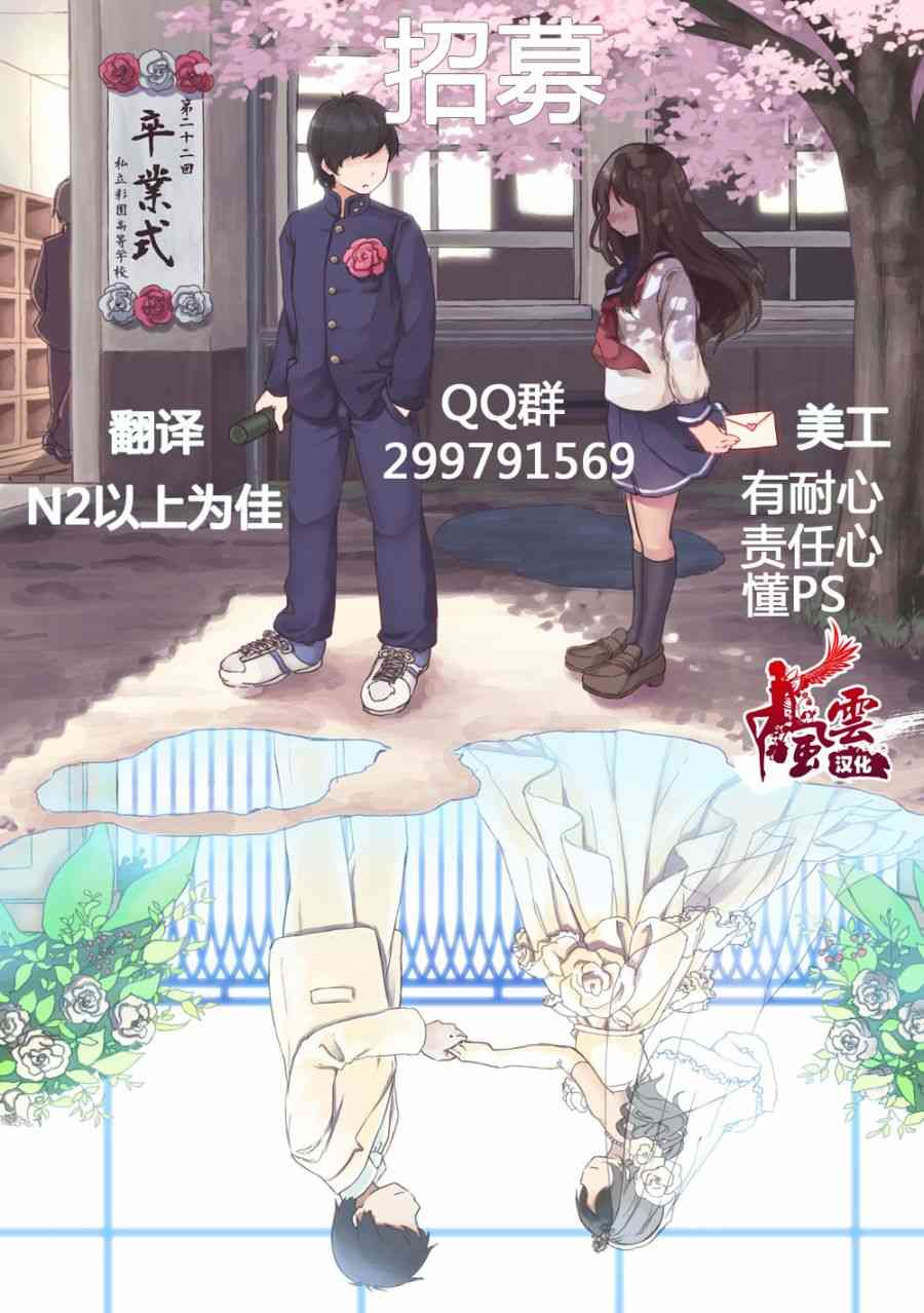 8话3