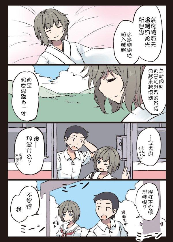 4话2