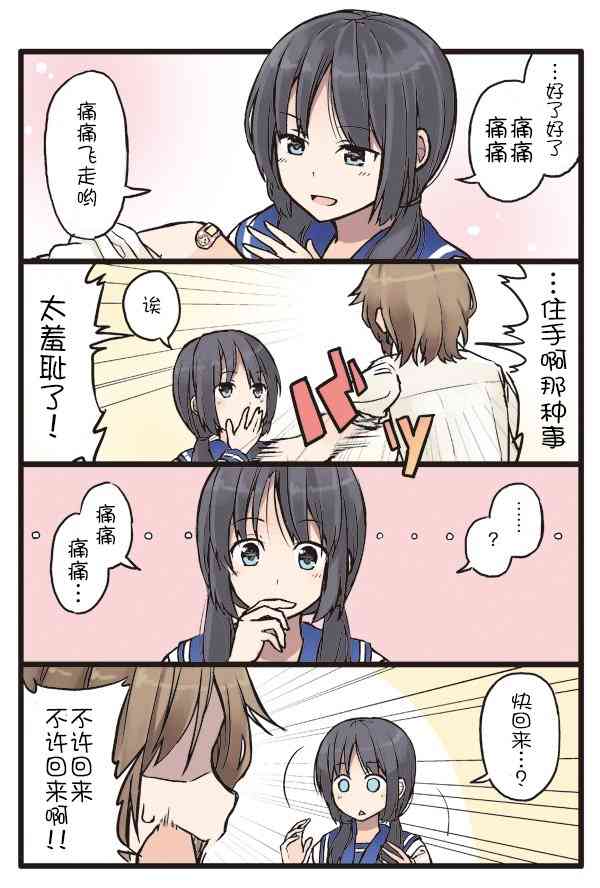 10话1