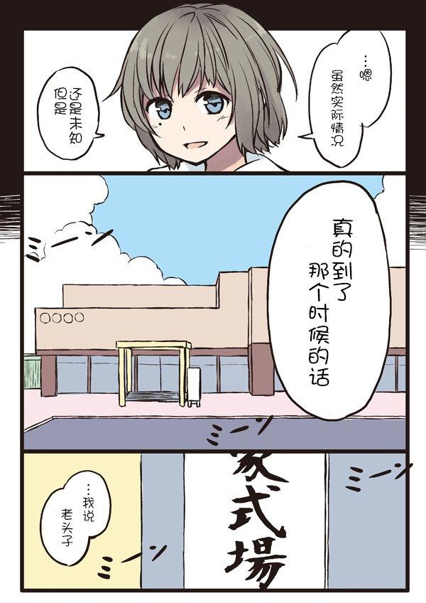 4话3