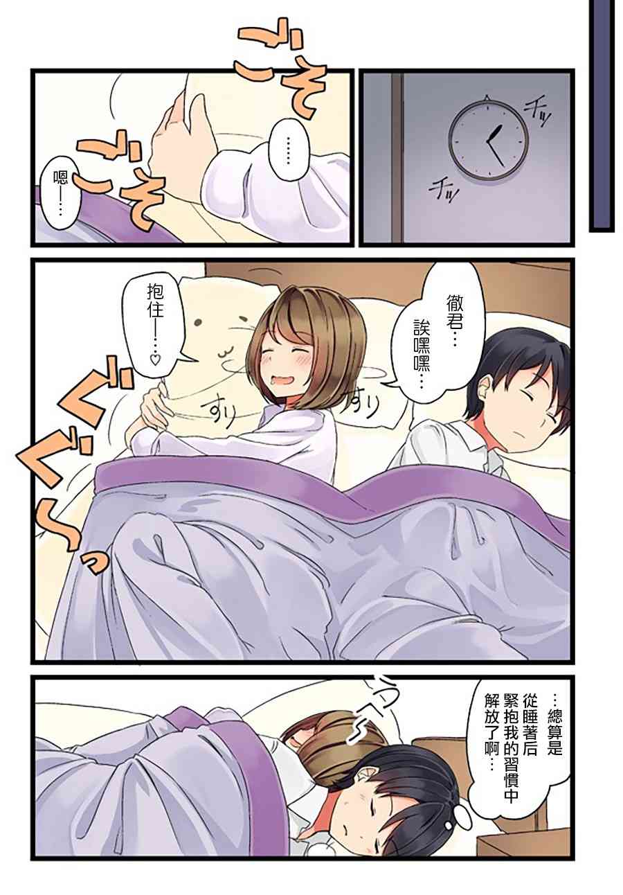 抱枕3
