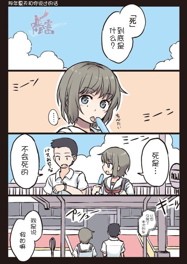 4话0
