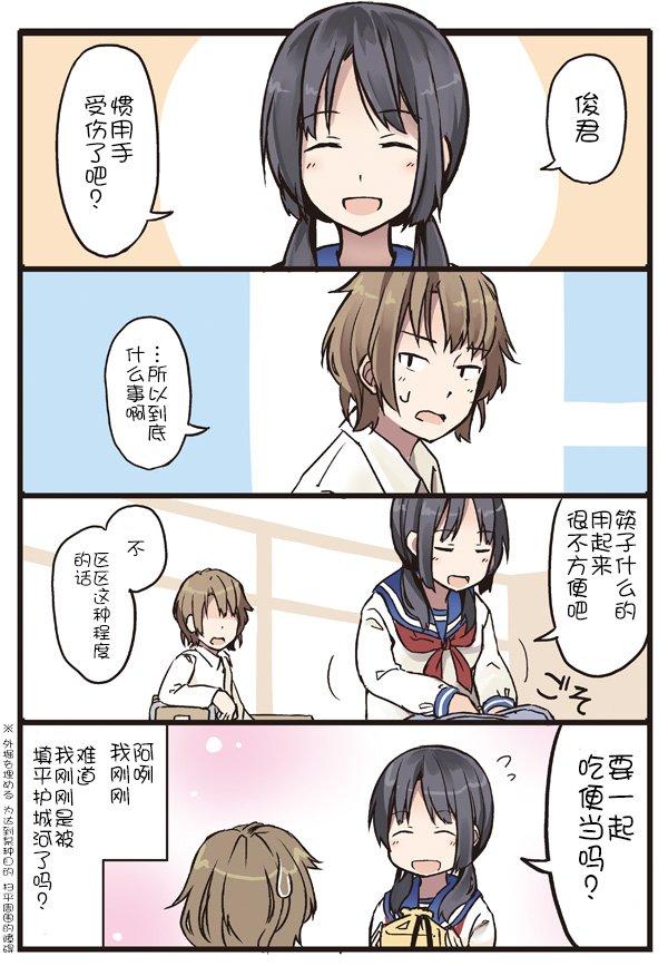 10话2