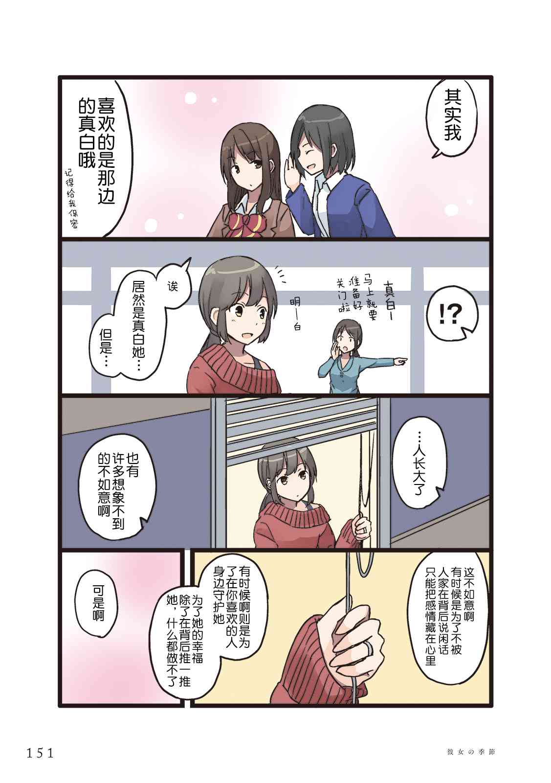 12话0