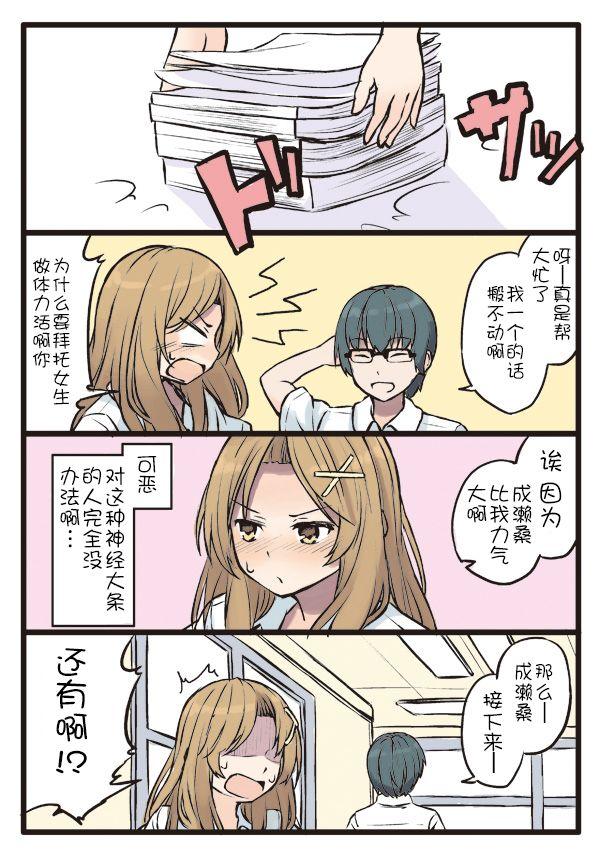 3话1