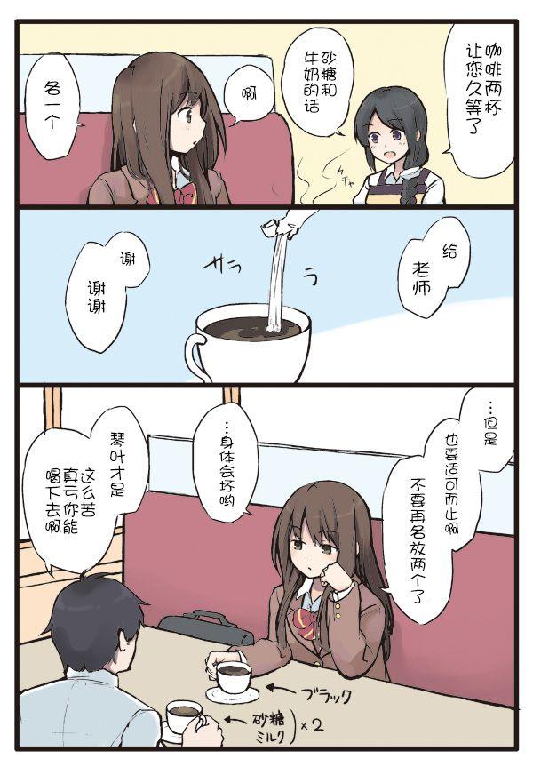 1话3
