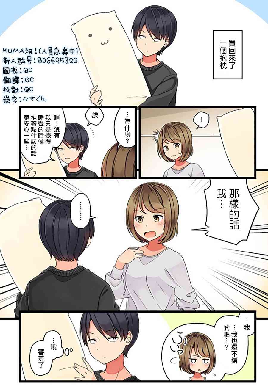 抱枕0