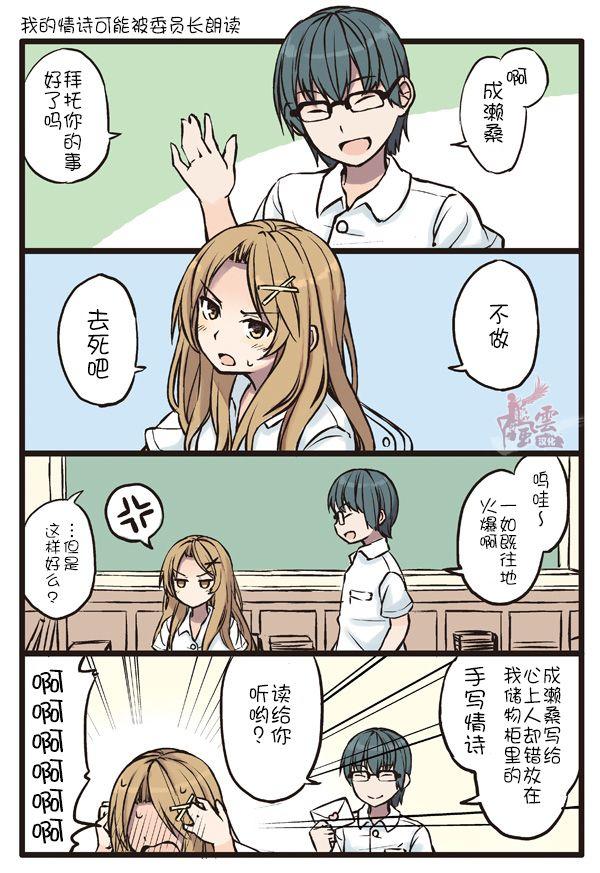 3话0