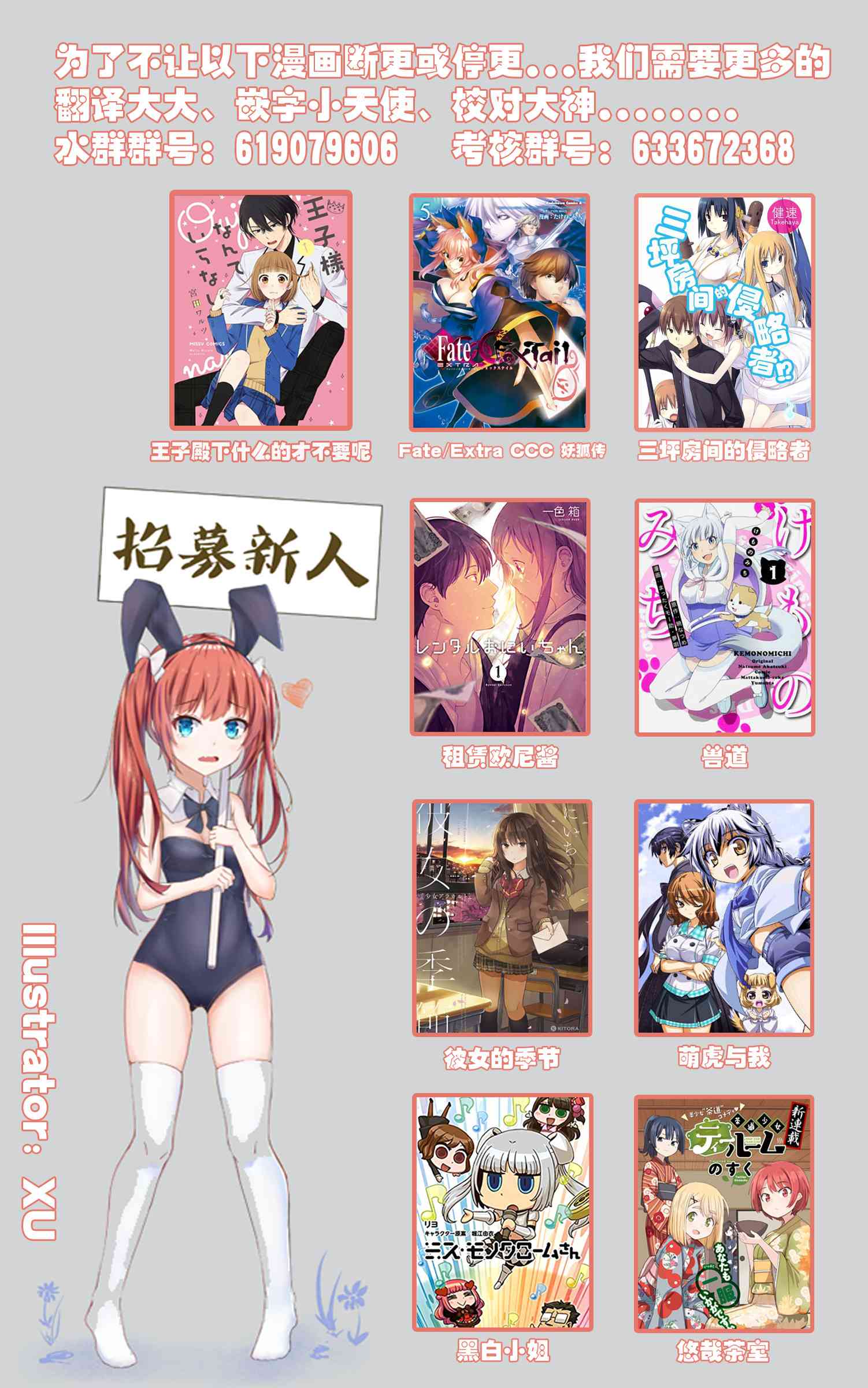 陆君4