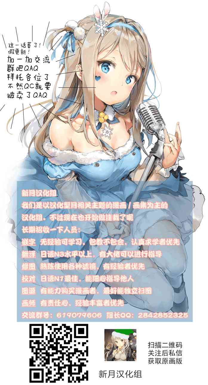 新年熊抱1