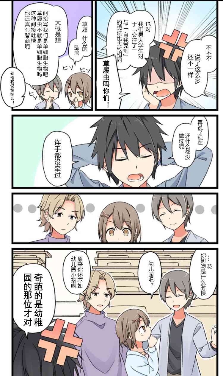 陆君2