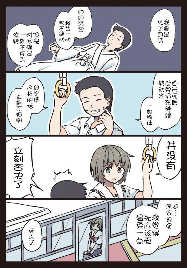 4话1