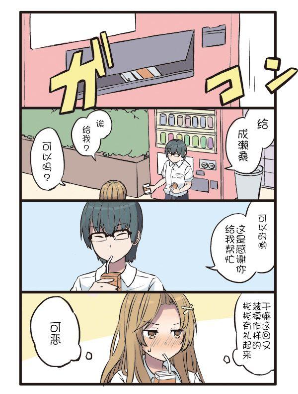 3话4