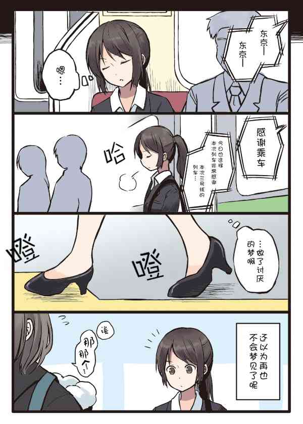 7话1