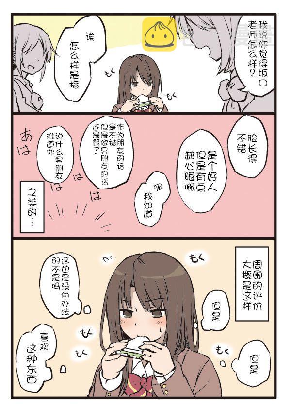 1话1