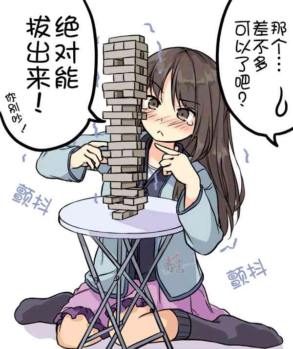 绝对能拔出来！0