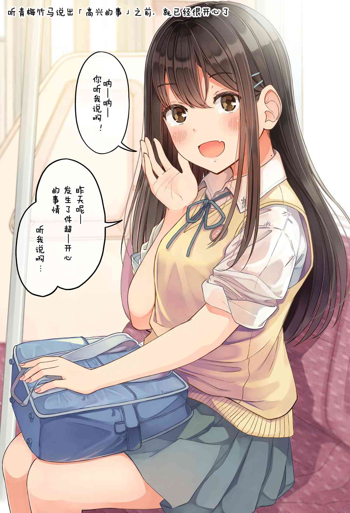 高兴的事0
