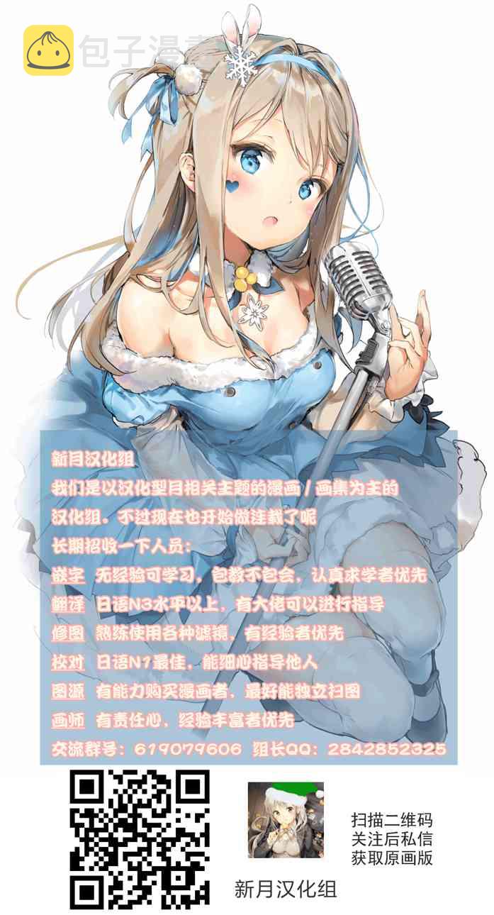 新年女友回家后2