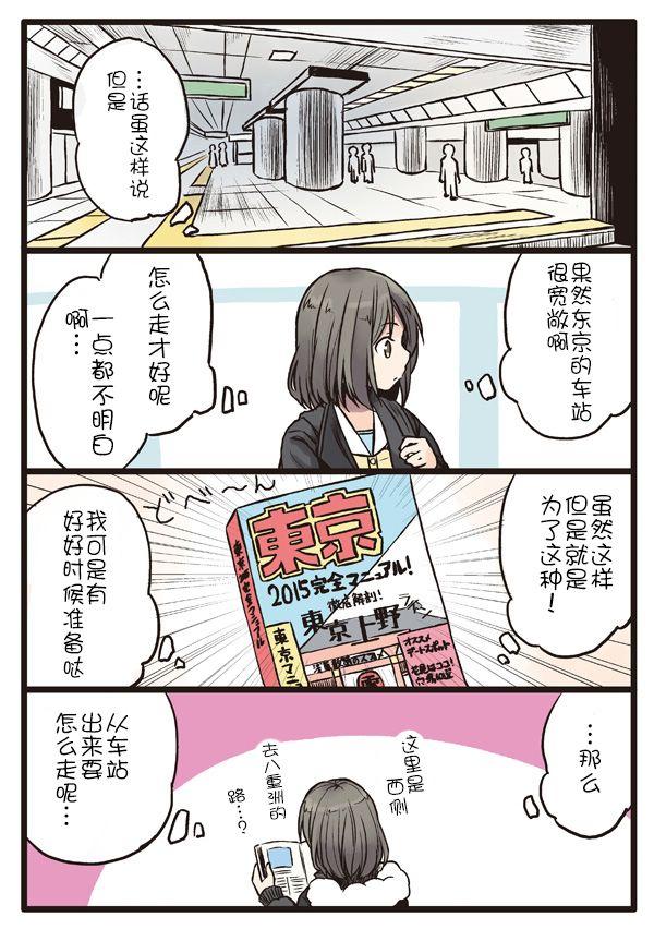 6话4