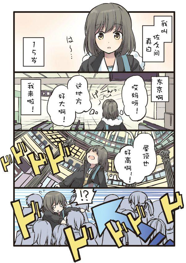 6话1