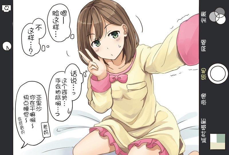 这个姿势……0