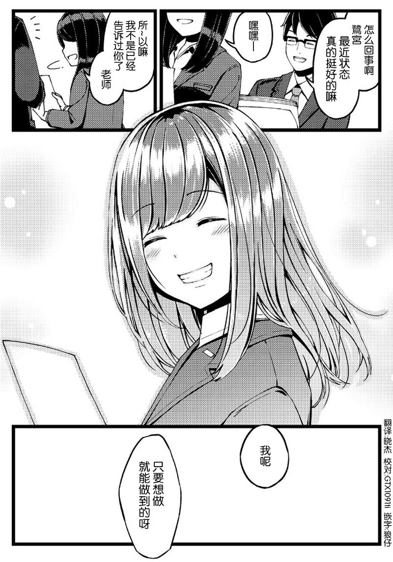 想做就能做到3