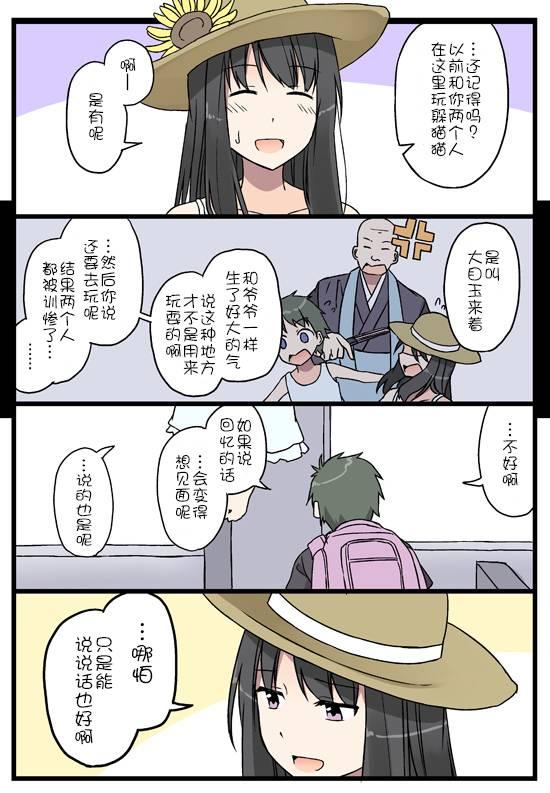 石阶和向日葵2