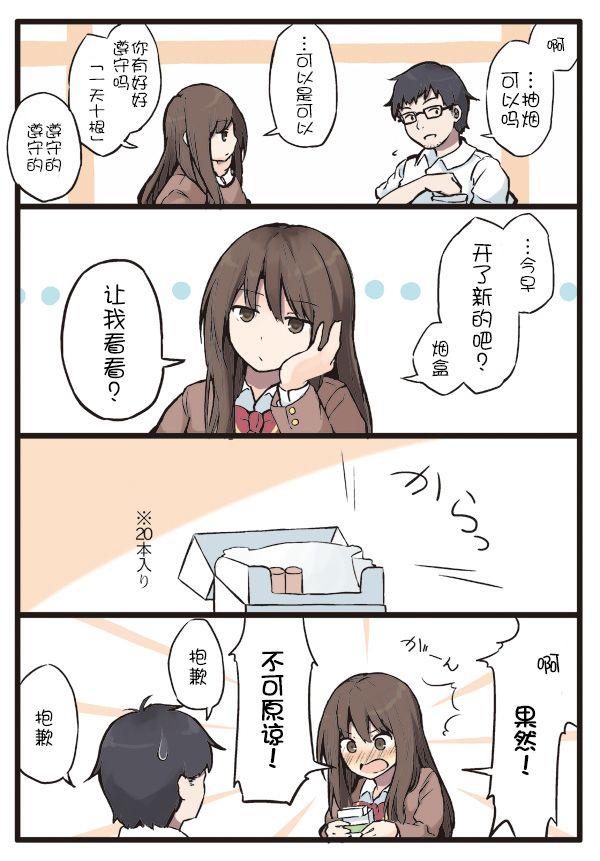 1话4