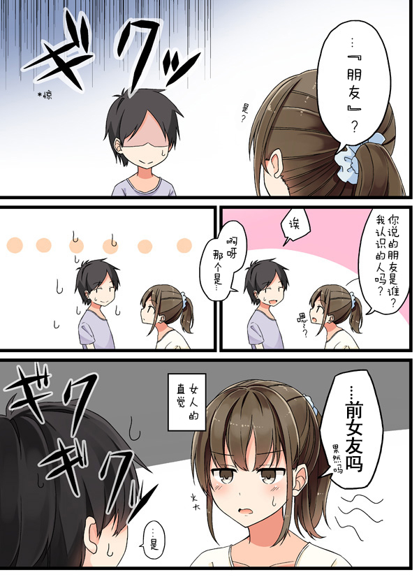 从最初开始2