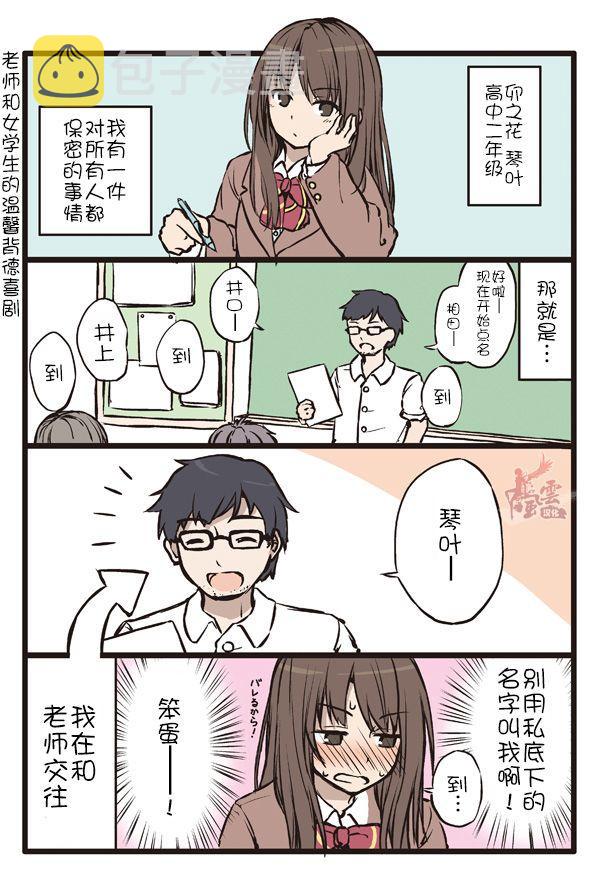 1话0