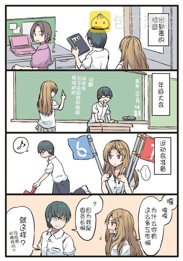 3话3