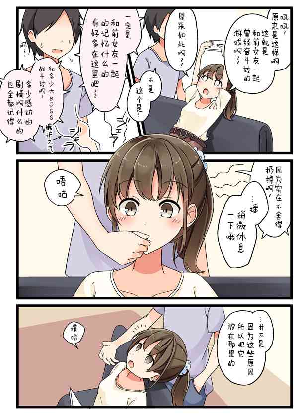从最初开始3