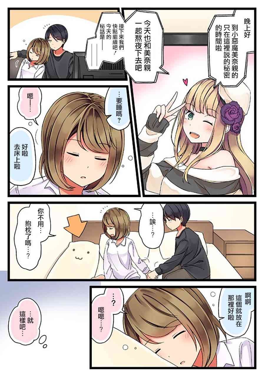 抱枕2