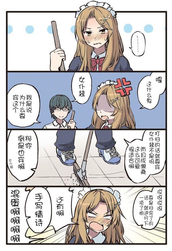3话2