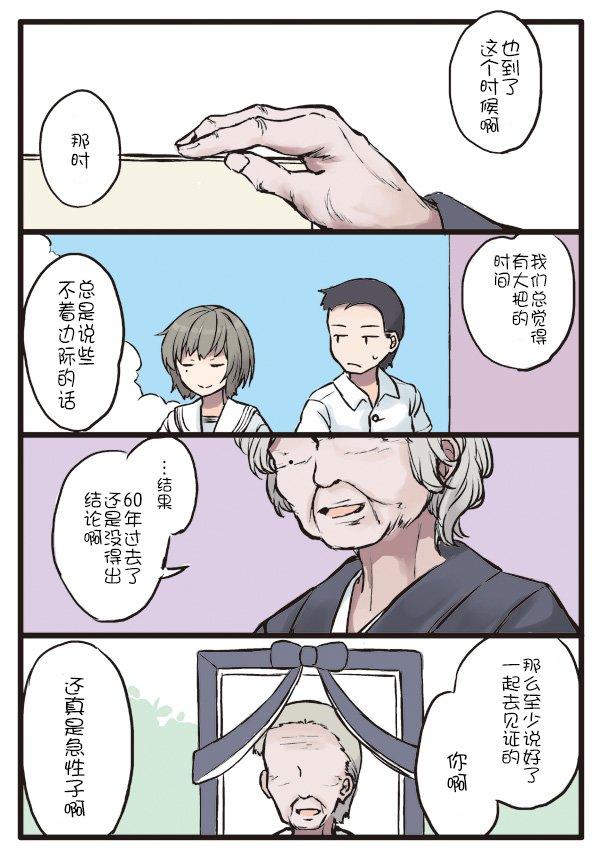 4话4