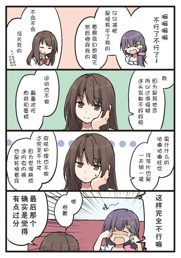 2话3