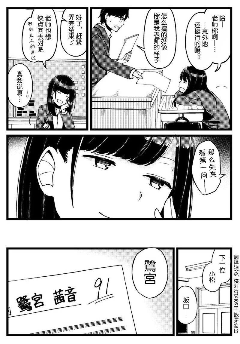 想做就能做到2