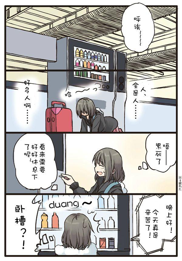 6话2
