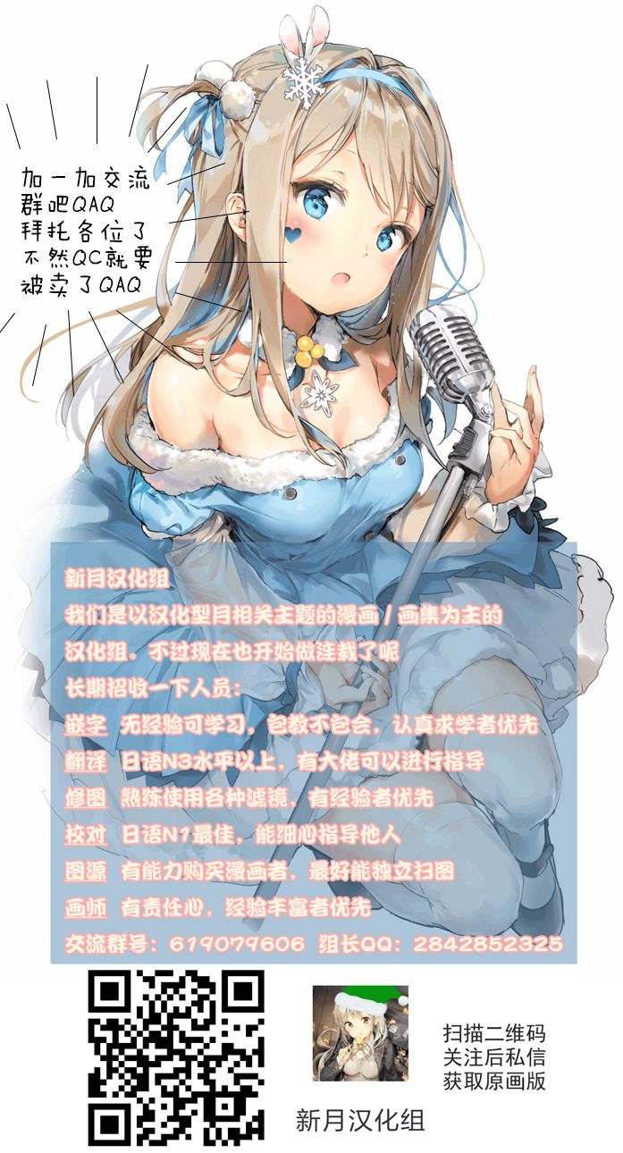 我回来了4