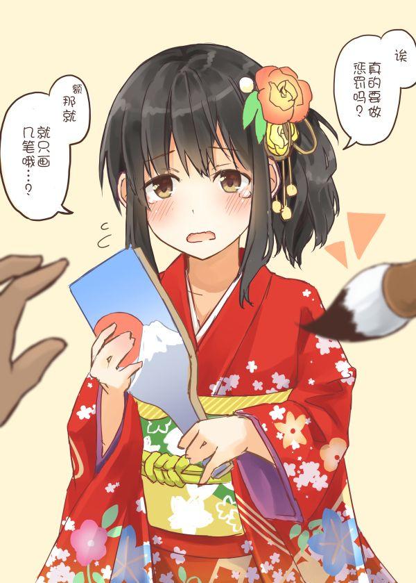 板球惩罚0